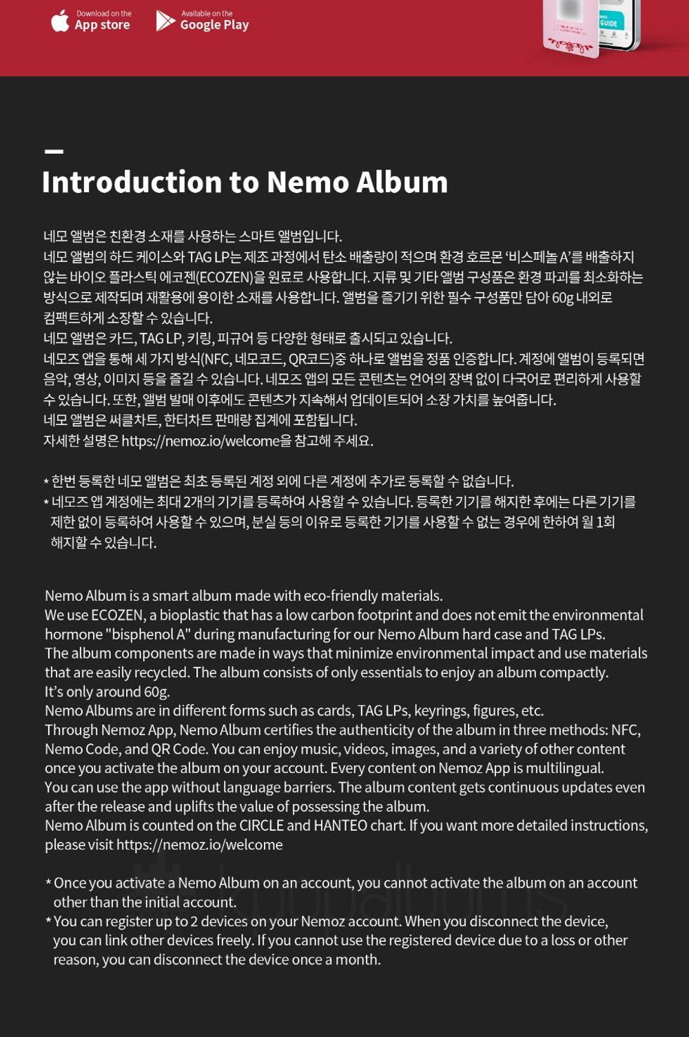 Альбом ENOCH - YOU'RE MORE BEAUTIFUL THAN ROSES NEMO Album 2 Version SET
