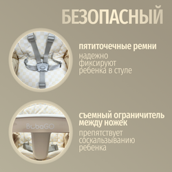 Стульчик для кормления, ходунки, качели 5в1 Bubago William мокко