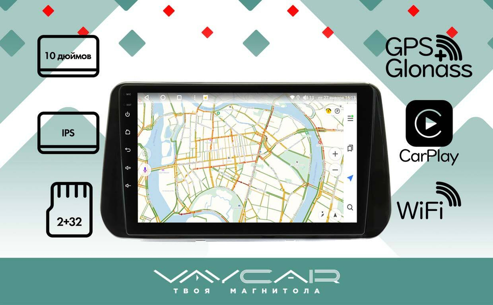 Магнитола для Hyundai Santa Fe 2020+ - Vaycar VA23-1127 на Android 13, 8-ядер, 2Гб-32Гб, 4G SIM-слот