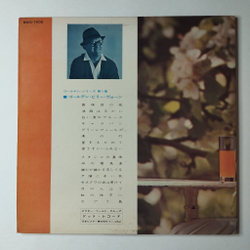 Винтажная виниловая пластинка LP Billy Vaughn And His Orchestra (Japan 1965) (Obi)