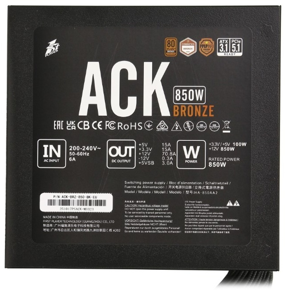 Блок питания 1STPLAYER HA-850W-AA2-BK-EU 850 Вт