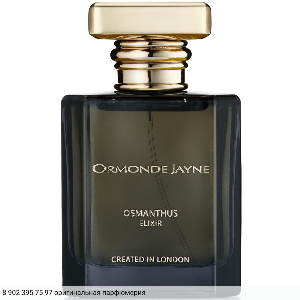 Osmanthus Elixir