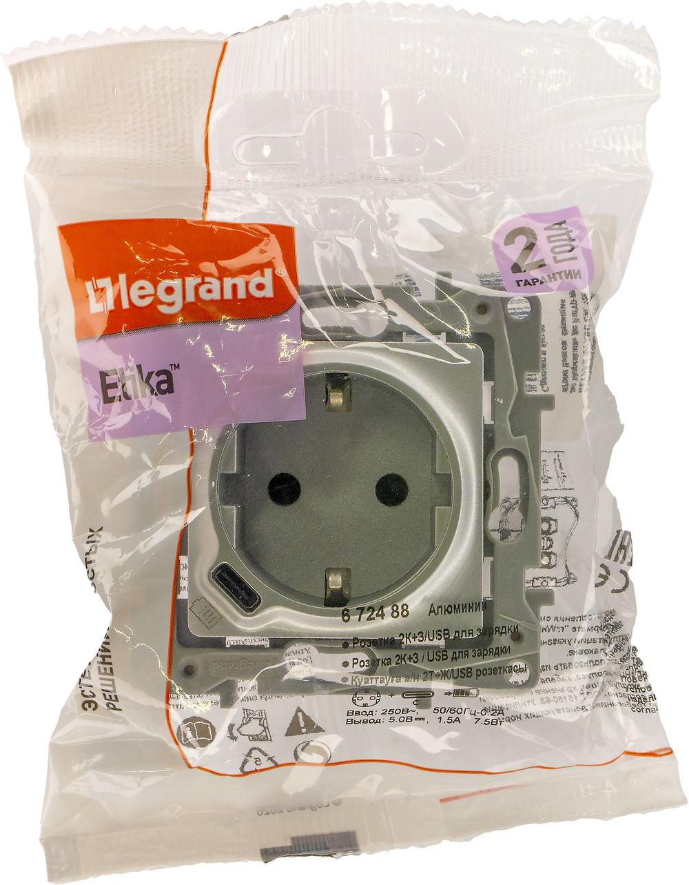 Розетка с заземлением с USB тип C со шторками 16А 250В 1500мА 7,5Вт алюминий ETIKA Legrand