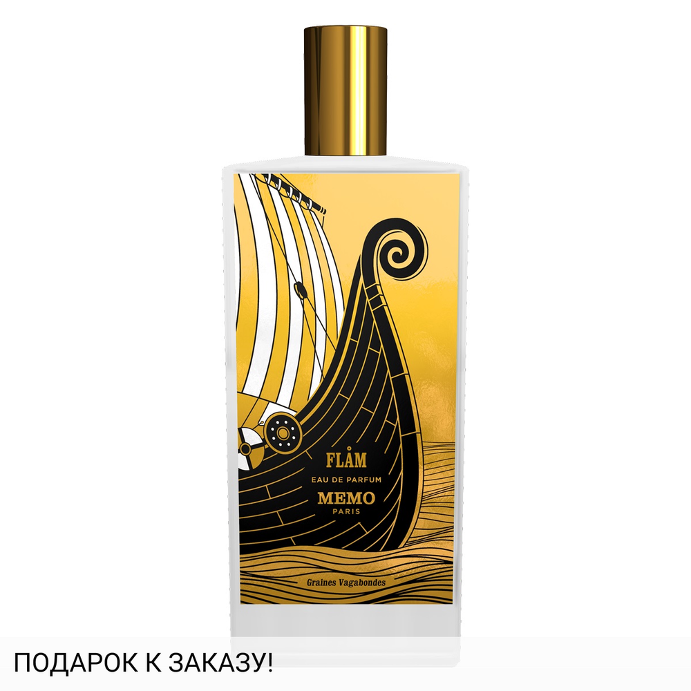 Memo Flam