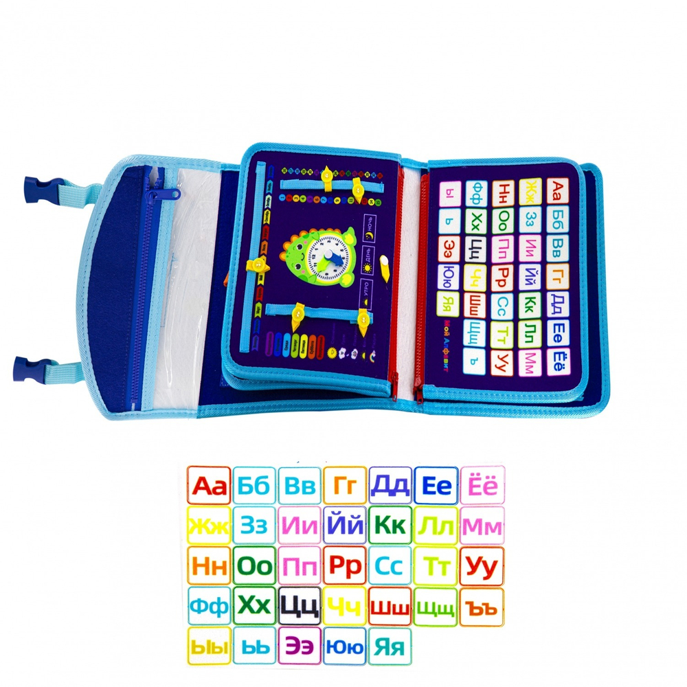 Бизибук, книга-рюкзак развивающая, 280 мм*240 мм, "Динозаврики", фетр, синий, 5 листов, застежка пряжка, упаковка зип-пакет