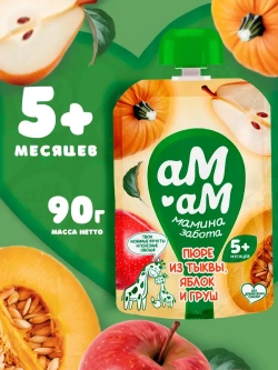 АМ-АМ пюре тыква-яблоко-груша, пауч, 90г