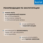 Бутылка oase, organic, 200 мл, ярко-розовая