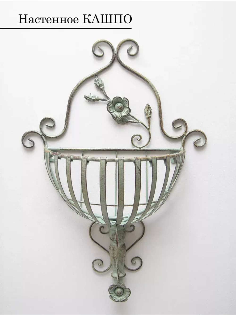 Кашпо для цветов комнатных