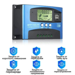 MPPT Контроллер заряда солнечной батареи,30A Dual USB ЖК-дисплей 12В/24В,Регулятор зарядного устройства панели солнечных батарей с нагрузкой