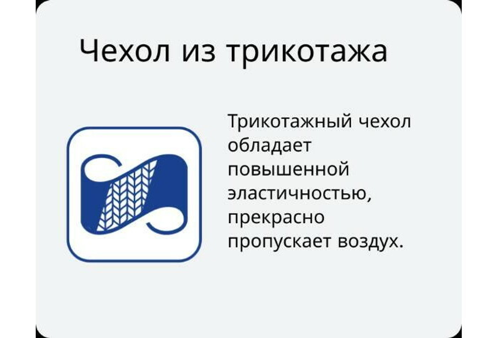 Матрас Kamasana Breathair, 60x120 Oveja (брезер овечка)