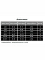 Пляжная одежда Charmante, р. 44-48 красный, Италия