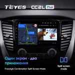 Teyes CC2L Plus 9" для Mitsubishi Pajero Sport 3 2016-2018