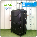 Большой чемодан Freedom Model One, Черный, L