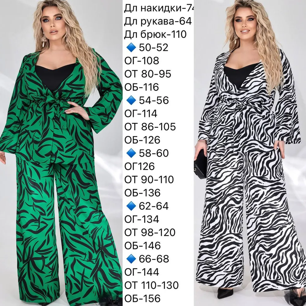 Костюм УК-548/2-3 Fabrika