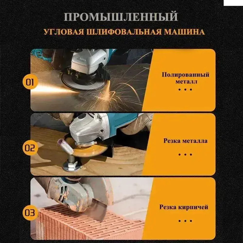 Prosshers Болгарка аккумуляторная ушм / Угловая шлифовальная машина 125мм,1800 Вт, без АКБ и ЗУ