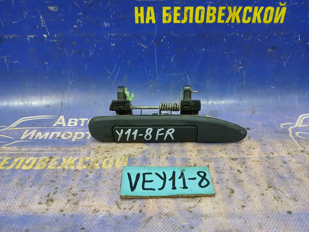 Ручка двери передней правой внешняя NISSAN AD 2001