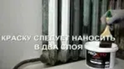 PROCTO Краска для радиаторов отопления, батарей и труб белая матовая без запаха быстро сохнущая акриловая эмаль 0.7 кг