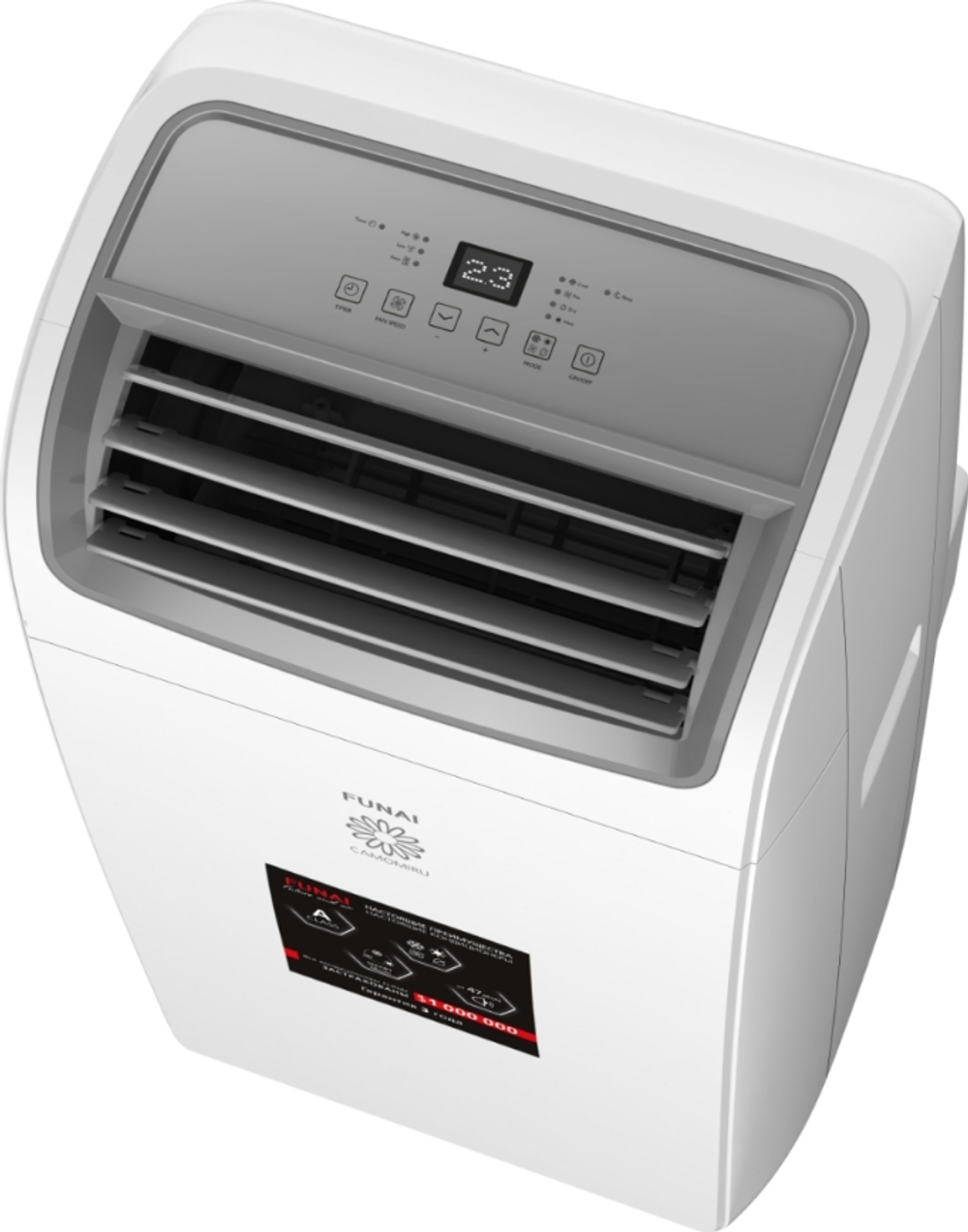 Кондиционер мобильный Funai MAC-CM40HPN04