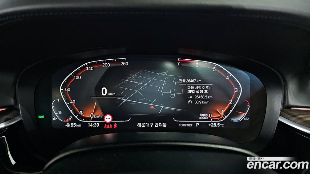BMW 5 Series (G30) 520i Luxury (09.2020)