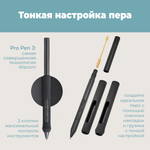 Графический планшет Wacom Intuos Pro Creative Pen Tablet Medium (2025)