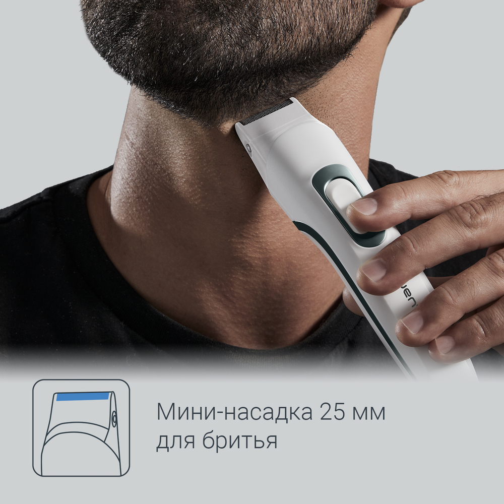 Триммер для бороды Rowenta Pure Collection Multistyle TN8905F0