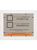 Рамка для постера и фотографий 17,7x23,7