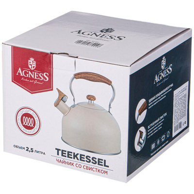 Чайник 2,5л со свистком нерж, индукция, 937-901