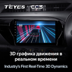 Teyes CC3 10" для Toyota Hilux 2015-2020 (прав)