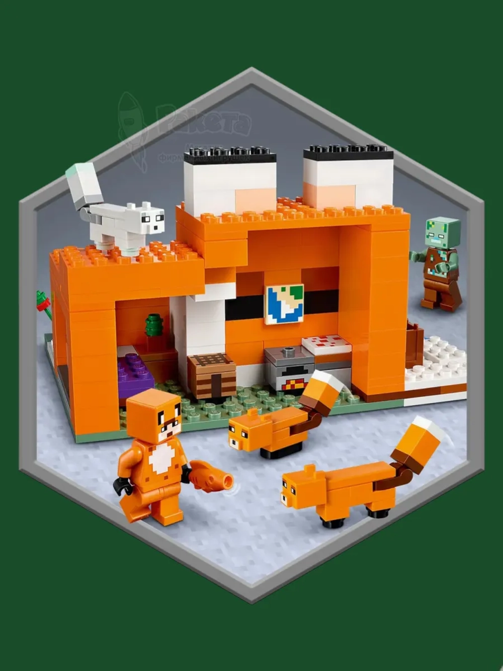 Лего Майнкрафт Лисья хижина 21178