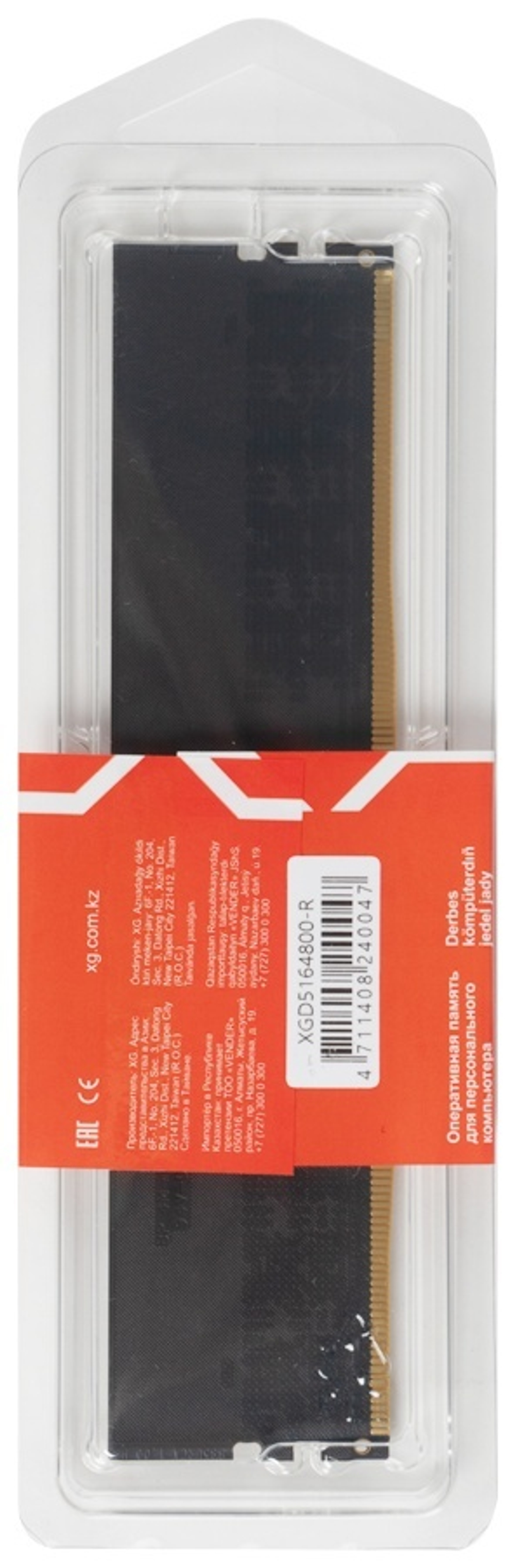 Оперативная память XG XGD5164800-R 16 Гб