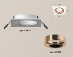 Встраиваемый светильник Ambrella Light XC XC7631006