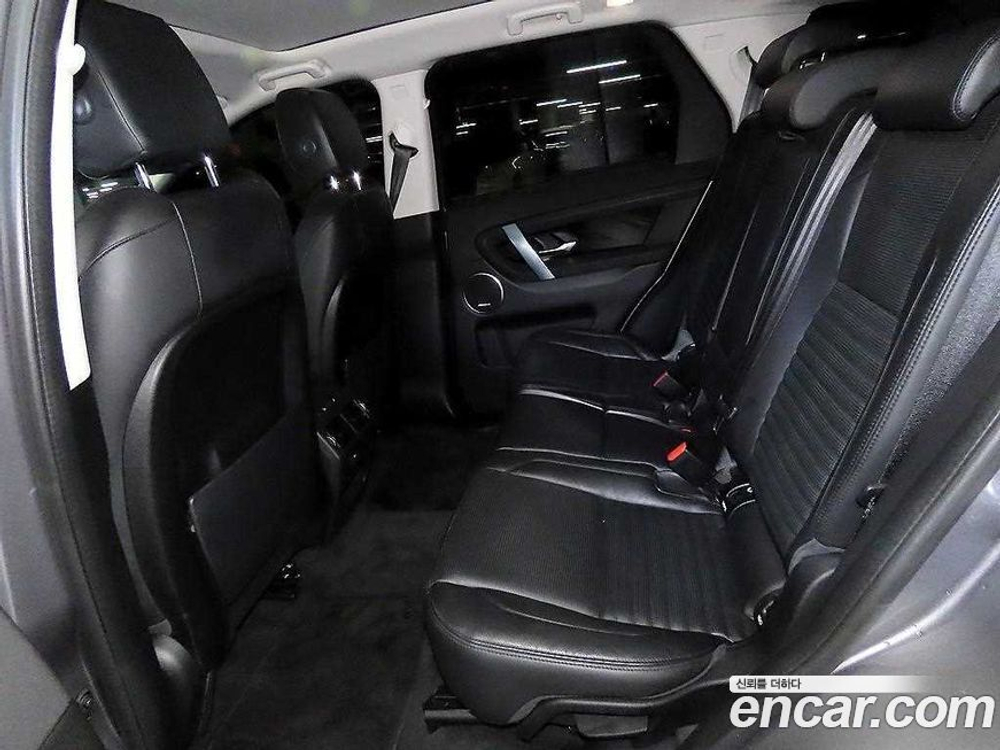 Land Rover Discovery Sports 2 Generation P250 SE (09.2020)