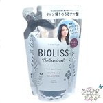 Ботанический шампунь KOSE Bioliss Botanical для непослушных волос с органическими экстрактами и эфирными маслами Гладкость и выпрямление 1 этап, мягкая упаковка 340 мл.
