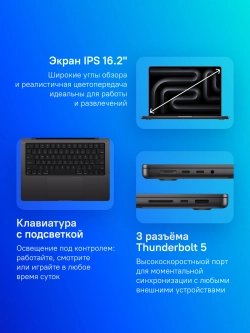 Ноутбук Apple MacBook Pro A3403 M4 Pro 14 core 24Gb SSD512Gb/20 core GPU 16.2" Liquid Retina XDR (3456x2234) macOS black WiFi BT Cam (MX2X3HN/A)