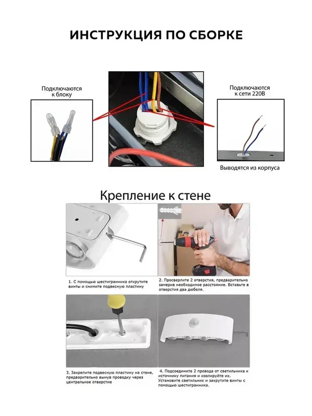 Светильник бра настенный светодиодный уличный с датчиком движения и датчиком освещенности 220в OutFrame 3000K, 8Вт, белый