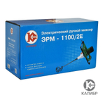 Миксер Калибр ЭРМ-1100/2Е