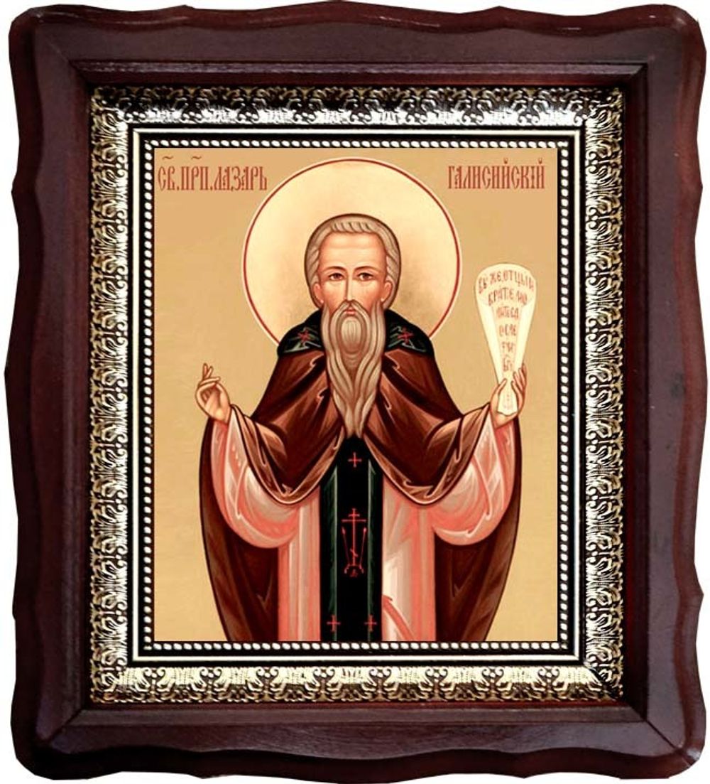 Лазарь Галисийский преподобный. Икона на холсте в киоте