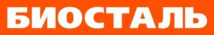 Biostal