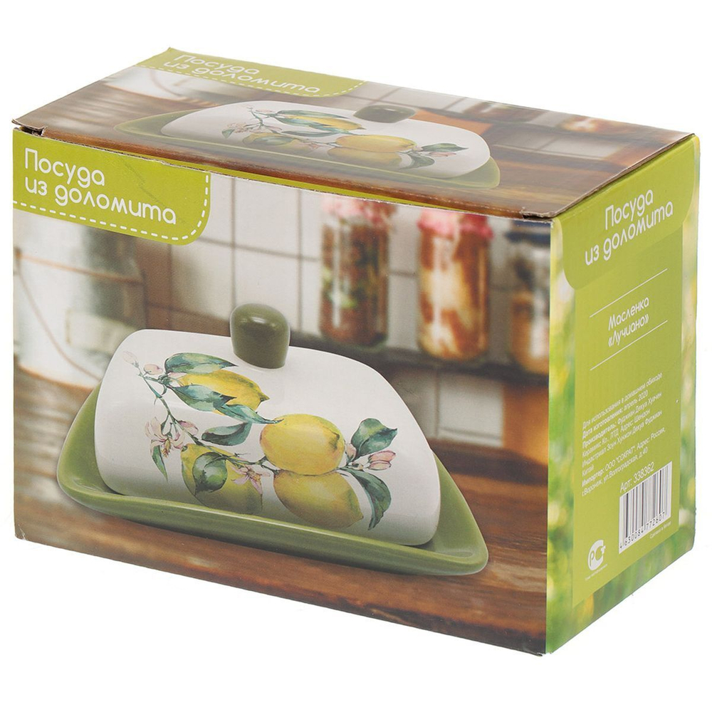 Масленка доломит, Daniks, Лучиано, HC172-P25