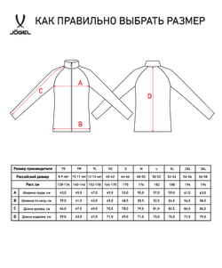 Олимпийка CAMP Training Jacket FZ, синий