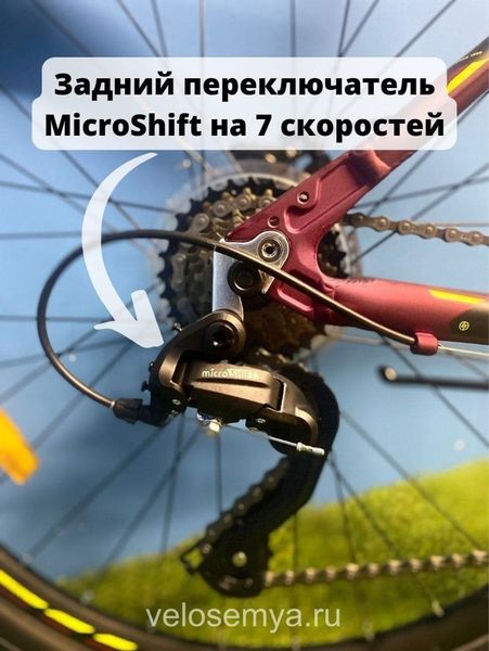 Горный велосипед Стелс Навигатор 590 MD