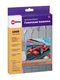 Алмазная мозаика Гоночная машина