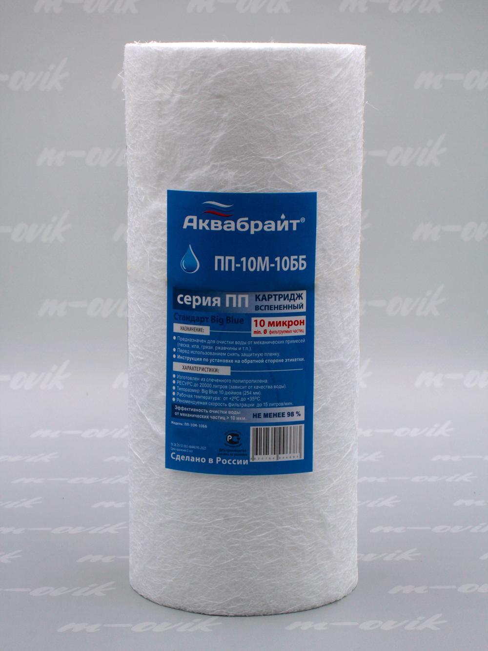 ПП-10 М-10 ББ_02