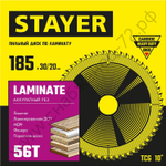 STAYER LAMINATE 185 x 30/20мм 56T, диск пильный по ламинату, аккуратный рез