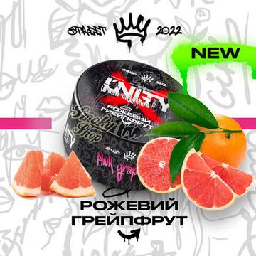 UNITY 2.0 - Pink Grapefruit (100г)