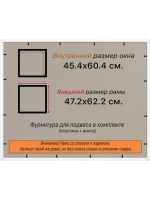 Рамка 45x60 для постера и фотографий