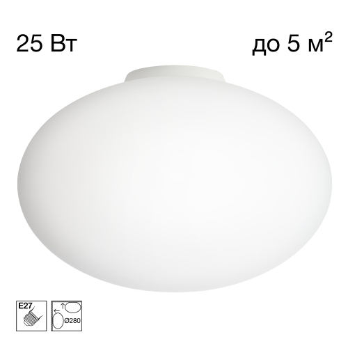 Citilux RON CL941E28B0 Потолочный светильник Белый