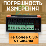 Контроллер ETC-974 с 2 NTC датчиками