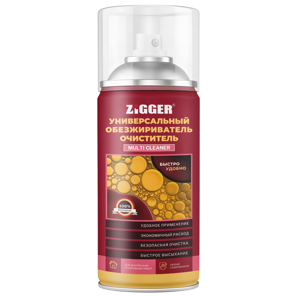 ZIGGER Универсальный обезжириватель-очиститель «MULTI CLEANER», 210мл (KIM TEC)