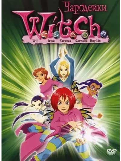 Чародейки, 2 сезон (5 DVD) (DVD-R)